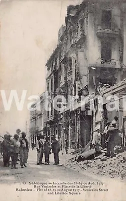 0786. WWI. Salonica Campaign. Venizelos Street. Damage. • £2.25