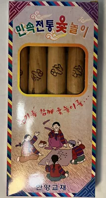 $14.99 • Buy Korean Game Yut Nori
