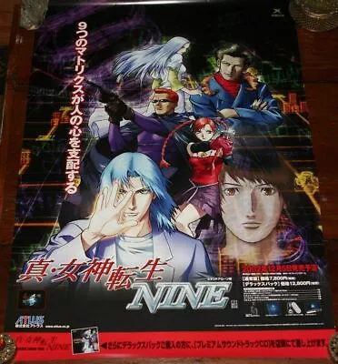 ULTRA RARE Shin Megami Tensei NINE Xbox Promo Poster Atlus Microsoft RPG Retro • $199.99