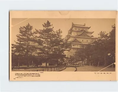 Postcard Nagoya Castle Nagoya Japan • $9.09