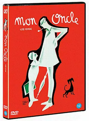 [DVD] Mon Oncle / My Uncle (1958) Jacques Tati  • $7.50