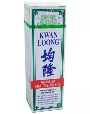 Kwan Loong Liniment Pain Muscle Joint Aromatic Relieving Headaches 57ml • $24.95