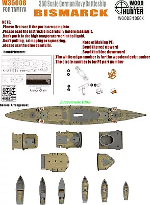 Hunter 1/350 W35008 Wood Deck German Bismarck For Tamiya Top Quality • £20.03