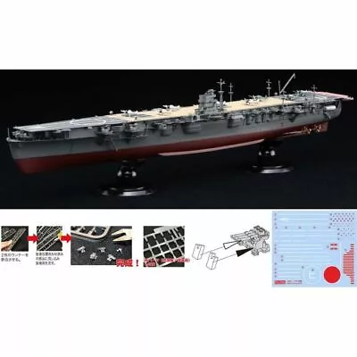 Fujimi 1/700 IJN Aircraft Carrier Hiryu Full Hull (KG-25) Plastic Model Kit • $86.99