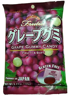 Japanese Kasugai Gummy Candy - Grape Gummy  Free Shiping   • $5.99