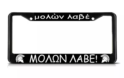 MOLON LABE MOLON LABE Black Heavy Duty Metal License Plate Frame Tag • $12.95