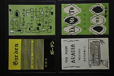 Vintage Matchbox Labels (1960s-1970s) Japan - 4 Pieces (ML061) • $10