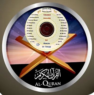 Al Quran-Essential Shoora' S Children Repeating After Qari-Audio Cd • £1.99