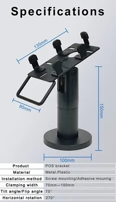 4CM Arm Universal Terminal Stand Mount SWIVEL PAX S80 A80 VX520. FD150 VERIFONE • $36.95