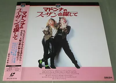 $0 Ship! Japan Movie LASERDISC Madonna MORE LISTED Desperately Seeing Susan LD • $99.95