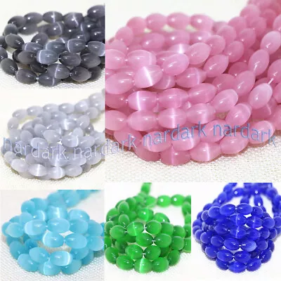 Fashion 8x12mm Mexican Opal Cat's Eye Gemstone Rice-shaped Loose Beads 15'' AA • $4.49