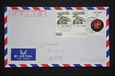 T149 8f R23 1f X 2 On Cover - Used With Guangdong-Guangzhou Cds 1990.11.5 (b20) • $12.50