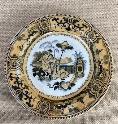 Vintage Perry’s Regout & Co.Maastricht Lusterware Oriental Plate PAJONG • $12