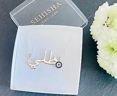 Personalised 925 Sterling Silver  Arabic Name Necklace With Evil Eye • £24.50