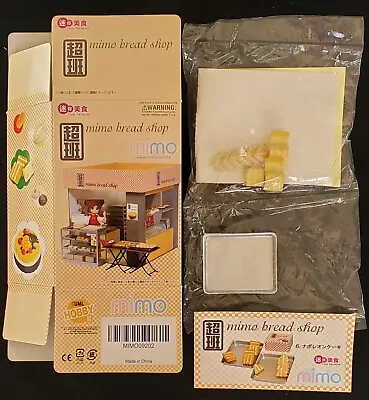 Mimo Miniature Bread Shop Bakery No. 6 • $19.99