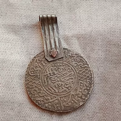 Ancient Middle Eastern Islamic Beautiful Bronze Coin Pendant Old Jewelry • $0.99