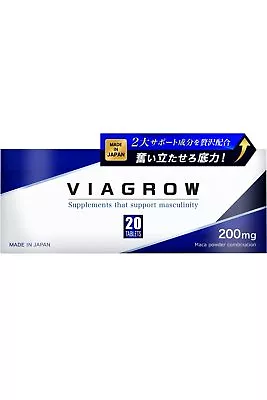 VIAGROW Male Supplement 20 Tablets 1 Piece 791 • $37.79