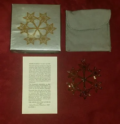 Metropolitan Museum Of Art 1989 Gold Brass Star Ornament Christmas MMA • $99.99