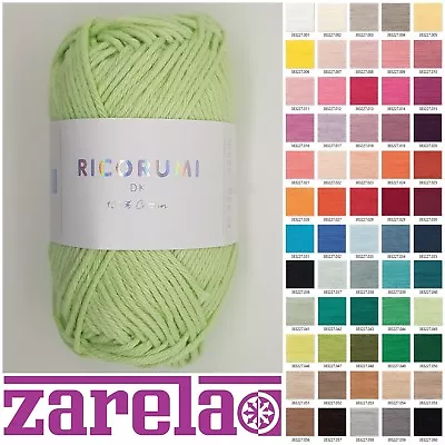 Rico Ricorumi DK 100% Cotton Knitting Yarn 25g ***ALL COLOURS*** • £1.38