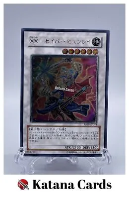 Yugioh Cards | XX-Saber Hyunlei Ultimate Rare | ABPF-JP044 Japanese • $14.36