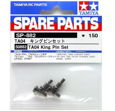 Tamiya 50882 RC King Pin Set For DF03/DF03Ra/M05/M06/TA04/TA05/TB02/Tundra/Hilux • $3.50