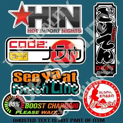 Jdm Edm Drift Mega Pack Decal Sticker Set Illest Stance Jdm Ego Rally Stickers • $18