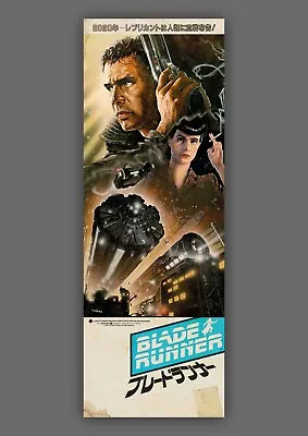 Blade Runner Harrison Ford ART PRINT JAPANESE MOVIE POSTER RETRO #3 • £14.99