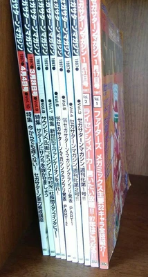 £131.66 • Buy Sega Saturn Magazine 1997 Vol.1-10 10 Volume Set From Japan