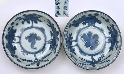 15th Century Chinese Ming Blue & White Porcelain Bowl Fitted Metal Rim Marked • $1499