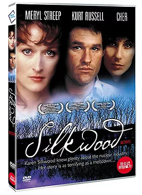 Silkwood (1983) Mike Nichols Meryl Streep / DVD NEW • $15.40