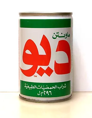 **Tough MOUNTAIN DEW 296ml Soda Can From Dubai United Arab Emirates • $17