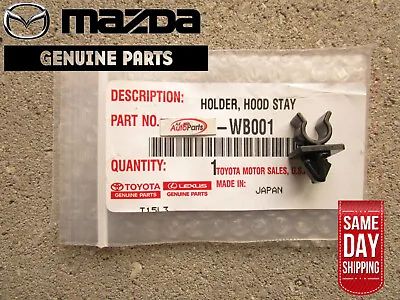 09 - 21 Mazda 6 Hood Support Rod Holder Clamp Retainer Clip Qty 1 Oem New • $20.15