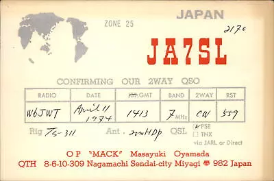 QSL Radio Card JA7SL 1974 Sendai Miyagi Japan Masayuki Oyamada Map • $4.03