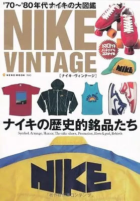 Nike Vintage 70's-80's Book Shoes Promo Design Photo Collection  • $420.01