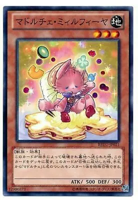 REDU-JP021 - Yugioh - Japanese - Madolche Mewfeuille - Common • $3