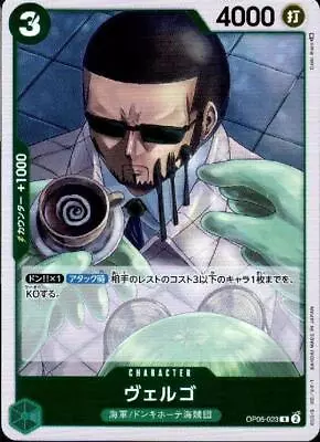 Vergo OP05-023 R Awakening Of The New Era OP-05 One Piece Card • $3.70