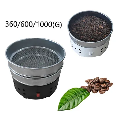 Home Electric Coffee Bean Cooler Cooling Machine 600g/1000g Heat Dissipation • $120.89