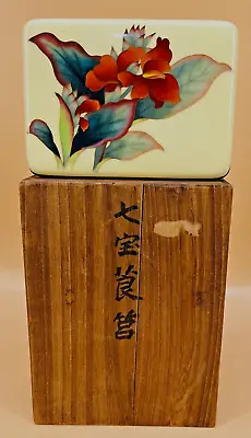 Fine Japanese Meiji Silver Wire & Wireless Yellow Cloisonne Box By Ando  • $519