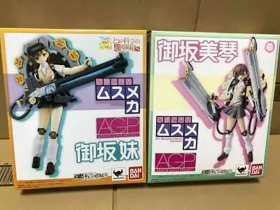 A Certain Scientific Railgun Musmeka AGP Mikoto Misaka Sister Set Figure Japan • $160