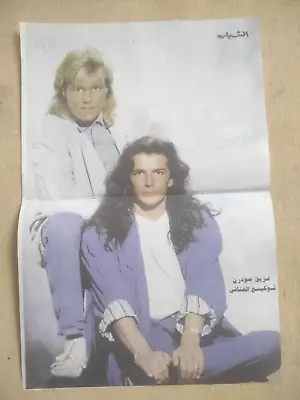 Vintage Centerfold Poster Modern Talking Pop Duo Magazine Double-sided 15 X 11 • $115