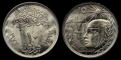 $8 • Buy 1977 Egypt 10 Piastres (Qirsh), Commemorative Issue, 1971 Corrective Revolution 