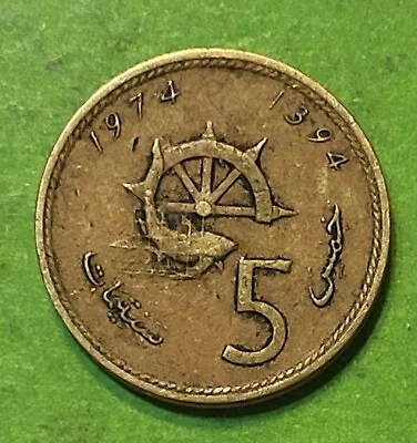 1394-1974 Morocco 5 Santimat Free Shipping  • $3