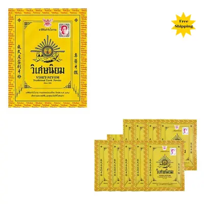 Powder Viset Niyom Toothpaste Herbal Traditional Thai Herbal Tooth Natural 40g • $38