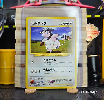 Miltank No. 241 Neo Genesis Pokémon TCG Japanese Uncommon Non Holo • $5.99