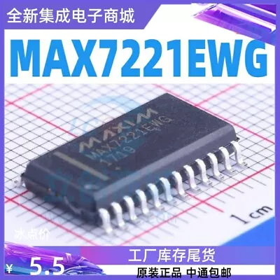 1PCS New (MAX7221EWG MAX7221 LED SOP-24) #A6-9 • $9.74