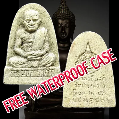 FREE Waterproof Case Genuine Thai Amulet Buddha LP. NGOEN Life Protection Wealth • $20