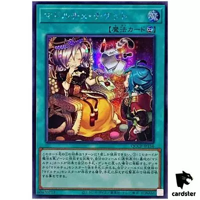 Madolche Ticket QCCP-JP156 Secret [ScR] 25th Chronicle Side:Pride Yugioh Japan • $2.89