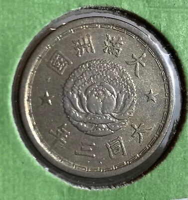 1934 Manchukuo China Tatung 3rd Year 1 Chiao • $7.99