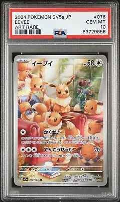 PSA 10 Eevee AR 078/066 2024 Pokemon Japanese SV5a 2024 CRIMSON HAZE US Seller • $74.99