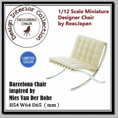 REAC Japan 1/12 Designers Chair Design Interior Collection Limited -Barcelona • $77.99